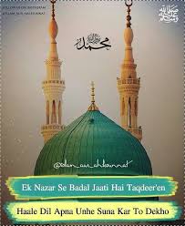 Pin By Saleha Arsheen On Allah Taj Mahal Sacred Sunni