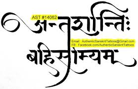 Inner Peace Outer Harmony Authentic Sanskrit Tattoos One Stop Shop For Sanskrit Tattoo Translation Translating The M Inner Peace Peace Sanskrit Tattoo