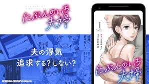 Uptobox downloader apk · gunpowder empires cultural differences . Manga Box Manga App Apk Download For Android