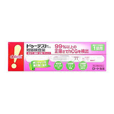 第2類医薬品】 ハピコム ドゥーテスト・hCG 1回用: 医薬品 | 杏林堂オンラインショップ