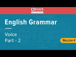 In this article, we'll get you started with the basics of sentence structure, punctuation, parts of speech, and more. Active And Passive Voice Rules For Competitive Exams