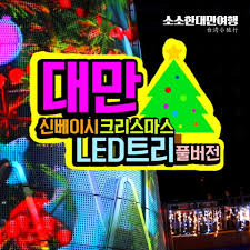 May 16, 2021 · 대만의 확진자 수가 증가하자 싱가포르는 지난 21일 동안 대만 여행 경력이 있는 단기 체류자의 입국을 금지하고, 시민과 영주권자, 장기 거류증 소지자는 입국 후 격리를 의무화했다. ì†Œì†Œí•œ ëŒ€ë§Œì—¬í–‰ å°æ¹¾å°æ—…è¡Œ Home Facebook