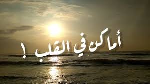 Jun 11, 2021 · يستعد الفنان شريف الدسوقي لبدء تصوير فيلم ١٠٠ وش الذي يعتبر الجزء الثاني من مسلسل ١٠٠ وش الذي عرض منذ سنة خلال الموسم الرمضاني ٢٠٢٠ وأعلن ذلك الفنان مصطفي درويش عبر حسابه الشخصي علي موقع التواصل الإجتماعي وكتب: Mp3 ØªØ­Ù…ÙŠÙ„ ØªÙ†Ø²ÙŠÙ„ Ù…ÙˆØ³ÙŠÙ‚Ù‡ Ù‡Ø§Ø¯Ø¦Ù‡ Ù…Ø³Ù„Ø³Ù„ Ø§Ù…Ø§ÙƒÙ† ÙÙ‰ Ø§Ù„Ù‚Ù„Ø¨ Ø£ØºÙ†ÙŠØ© ØªØ­Ù…ÙŠÙ„ Ù…ÙˆØ³ÙŠÙ‚Ù‰