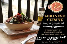Khanom Beirut خانم من بيروت 294 Photos Lebanese Restaurant كورنيش النيل Cairo Cairo Governorate Egypt