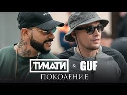 Miyagi эндшпиль Feat рем дигга I Got Love Miyagi Endshpil Ft Rem Digga I Got Love Official Video Youtube Muzyka Koncert Skachat Muzyku