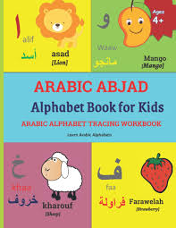 Repeated practice helps kids to recognize and remember the arabic alphabets. Arabic Abjad Alphabet Book For Kids Arabic Alphabet Tracing Workbook Arabic Writing Alphabet Workbook Alphabets Urdu Amazon De Books