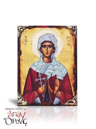 Αττικησ/ αγια παρασκευη mourousia@gmail.com 6944731725. Li8ografia Agiografia Agia Xristina Agioreitikhs Texnotropias
