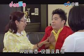 口說無憑沒圖沒真相 dialogue incoming call incoming call screenshot