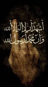 200pixels x 200pixels size : Download Islamic Phrase Wallpaper By 121ayashi121 87 Free On Zedge Now Browse Millions Of Popu Islamic Wallpaper Islamic Phrases Beautiful Islamic Quotes