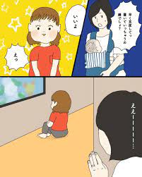 ぎゅってWeb