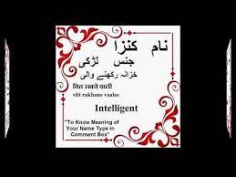 Pin On Islamic Baby Names