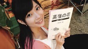 芳根京子！谷間がエロくてたまらんぞ！マジで抜けるぞｗｗｗｗｗｗｗｗｗｗｗｗｗｗ | 外国人エロ画像・ポルノ画像まとめ