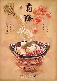 年年画年 不如绘麟社林caroline 教你画里过年 food illustration art food poster design food artwork