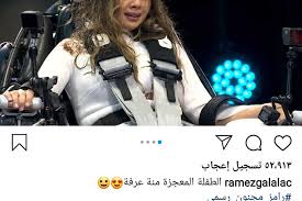 Egypyian actress this official account of fans mennarafaofficial on instagram big fan page. Ø±Ø§ÙØ² Ø¬ÙØ§Ù ÙÙØ´Ø± ØµÙØ± ÙÙÙ Ø¹Ø±ÙØ© Ø£Ø«ÙØ§Ø¡ Ø§ÙÙÙÙØ¨ Ø§ÙØ·ÙÙØ© Ø§ÙÙØ¹Ø¬Ø²Ø© Ø§ÙÙØµØ±Ù Ø§ÙÙÙÙ
