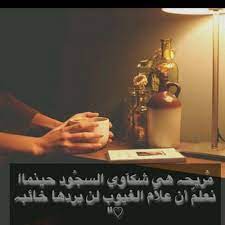 شعر الحياة tameerrhassn2 twitter