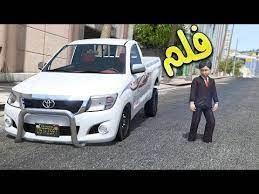 فيلم الطفل الداشر طلع من بيت اهله رقم 38 youtube vehicles