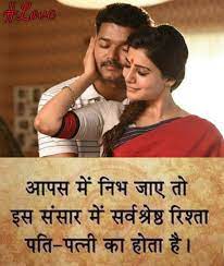 Pin On Shayari