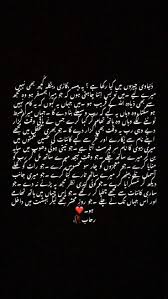 Urdu Poetry Deep Inspiration In 2020 Beautiful Quotes About Allah Islamic Love Quotes Urdu Love Words