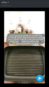Pin On منزل