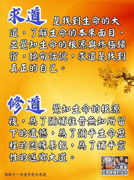 pin by lai iye ling on quoting buddha quotes chinese quotes morning quotes