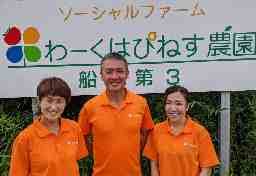 ワクワク引越サービスの求人 千葉県 千葉市 花見川区 幕張本郷 Indeed インディード