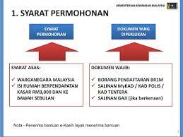 The government has increased bantuan rakyat 1malaysia (br1m) to families (rm950) and single individuals (rm350). Apply For Bantuan Rakyat 1malaysia Br1m Rm500 Download Br1m Form Now I M Saimatkong