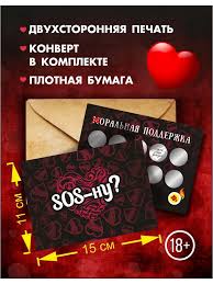 Ростовские власти – скандальная реклама