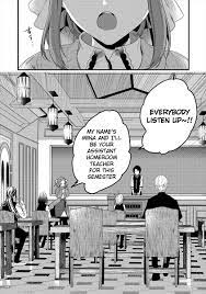 I was fired from a court wizard so I am going to become a rural magical  teacher - chapter 2 - Kissmanga