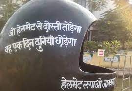 Check out our fire safety poster selection for the very best in unique or custom, handmade pieces from our prints shops. Wear Helmet Stay Safe That S The Road Safety Mesage This Giant Helmet Hopes To Propagate Features