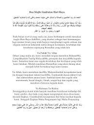 Jadikanlah usaha ziarah hari raya ini sebagai usaha yang diberkati dan dirahmati. Doa Majlis Sambutan Hari Raya