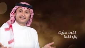 من جانبها علقت النجمة شريهان، وأعادت نشر البرومو الذي كشف عنه المستشار تركي آل الشيخ. ØµÙØ± ÙØ¯ÙÙØ© ØªØ¸ÙØ± Ø­Ø§ÙØ© ØªØ±ÙÙ Ø¢Ù Ø§ÙØ´ÙØ® ÙØ¨Ù ÙØ±Ø¶Ù ÙØ¬ÙØ© Ø±Ø¬ÙÙ