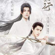 Ngô diệc phàm từng là thành viên của nhóm nhạc exo và có lượng fan hùng hậu trên toàn châu á. Bá»™ Phim Nao Sáº½ Thay Tháº¿ Thanh Tram Hanh Mua He Nay Sau Scandal Ngo Diá»‡c Pham