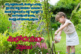 Inspiring good morning telugu whatsapp status quotes pics lovely fresh telugu good morning quotations images messages photos. Flower Beautiful Flower Good Night Images In Telugu Asktiming