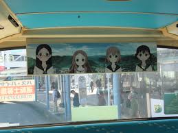 ヤマノススメ」と飯能 - 山わんこ ボクの足あと🐾