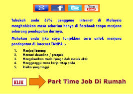 Anda dapat memiliki penghasilan tambahan atau bahkan penghasilan utama dari hasil kerja online dari rumah. Part Time Job Di Rumah Untuk Surirumah Dan Pelajar