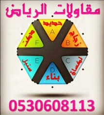 اعمال حديد ابواب شبابيك درابزين مظلات هناجر خيام بيوت شعر سواتر مستودعات اعمال ستانلس اعمال زجاج لكسان كلادنج شاور للحمامات اعمال خشب م Rubiks Cube Cube Toys