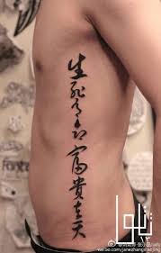 Pin On Tattoo Fonts Script