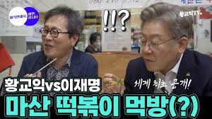 최은미 / 아산정책연구원* 아래 텍스트는 실제 방송 내용과 차이가 있을 수 있으니 보다 정확한 내용은. í™©êµìµ ê²½ê¸°ê´€ê´'ê³µì‚¬ ì‚¬ìž¥ ë‚´ì • ë…¼ëž€ ë‚˜ë¬´ìœ„í‚¤