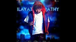 Masstamilan is an tamil popular website in south indian, tamil new songs download at masstamilan.com, latest tamil original mp3 songs masstamilan 128 kbps and 320 kbps download. Free Gilli Bgm Download Masstamilan Watch Online Khatrimaza