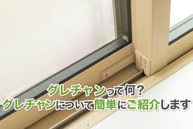 ガラスの緊急隊