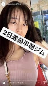 広瀬 すず まんこ ❤️ Best adult photos at doai.tv HD phone wallpaper