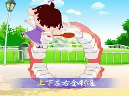 Brushing Teeth Song 刷牙歌 Stories For Kids Learn Mandarin Storybook