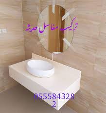 مغاسل حمامات الرياض home decor decor