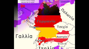 Sport η επιστροφή της σκωτίας, το σερί της τσεχίας και το ελληνικό ενδιαφέρον στη σεβίλλη. Ma8ainw Germanika 1 Learning German For Greeks 1 Youtube
