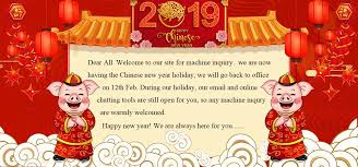 Check spelling or type a new query. 2019 Chinese Lunar New Year Holiday Announcement Hunan Grand Packaging Co Ltd