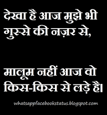 These forgiveness quotes in hindi are in hindi language and pictures as well by great legends. Gussa Sorry Shayari In Hindi à¤¦ à¤– à¤¹ à¤†à¤œ à¤® à¤ à¤­ à¤— à¤¸ à¤¸ à¤• à¤¨à¤œ à¤° à¤¸ à¤® à¤² à¤® à¤¨à¤¹ à¤†à¤œ à¤µ à¤• à¤¸ à¤• à¤¸ Facebook Status Quotes Shayari In Hindi Sorry Shayari In Hindi