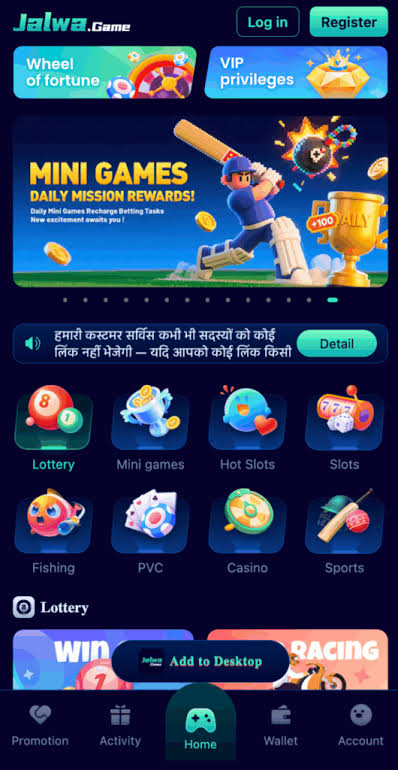 Jalwa Game Download 2026