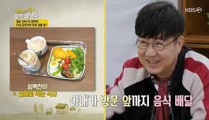 임백천 재산 프로필 근황 학력. Nmn7 Ih Zmspom