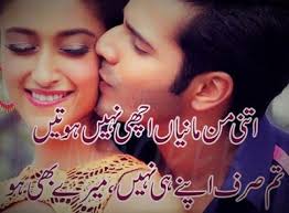 Pin On Poetry About Love Gulzar poetry ,, pyar kabhi ik tarfa hota hai na hoga. pin on poetry about love