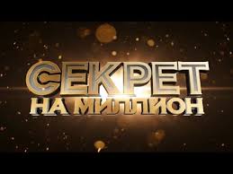 люди икс дни минувшего будущего 2014 смотреть фильм онлайн Binarnyj Million Trening O Torgovle Na Binarnyh Opcionah Sekret Pervye Svidaniya Byvshie Zheny